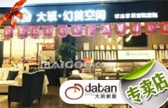 大班沙發重慶專賣店 品牌實力與全面咨詢服務指南