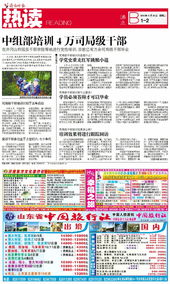 中國旅行社 專業(yè)旅游招徠與全方位服務網(wǎng)點