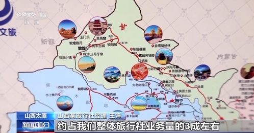 五一旅游熱潮升溫，預訂火爆帶動旅行社服務全面升級