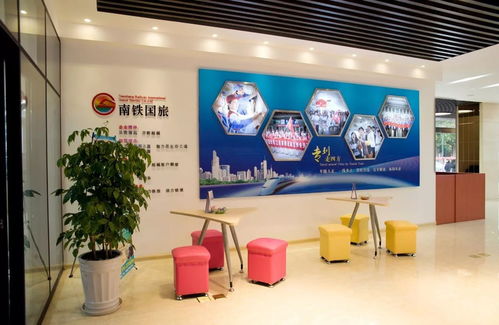 為南鐵國旅投票，共筑誠信旅游新篇章